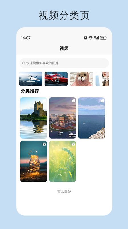 探圖丫