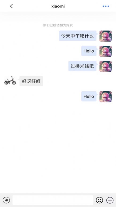 趣閑聚