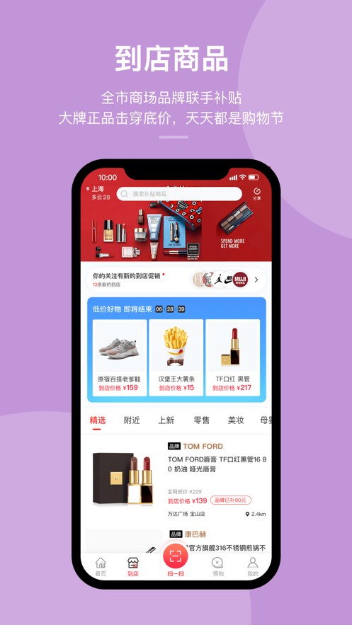 邁樂城購物