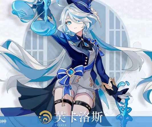 《原神》水神芙卡洛斯命座效果介紹