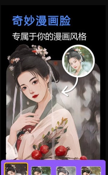 快門一鍵美化相機