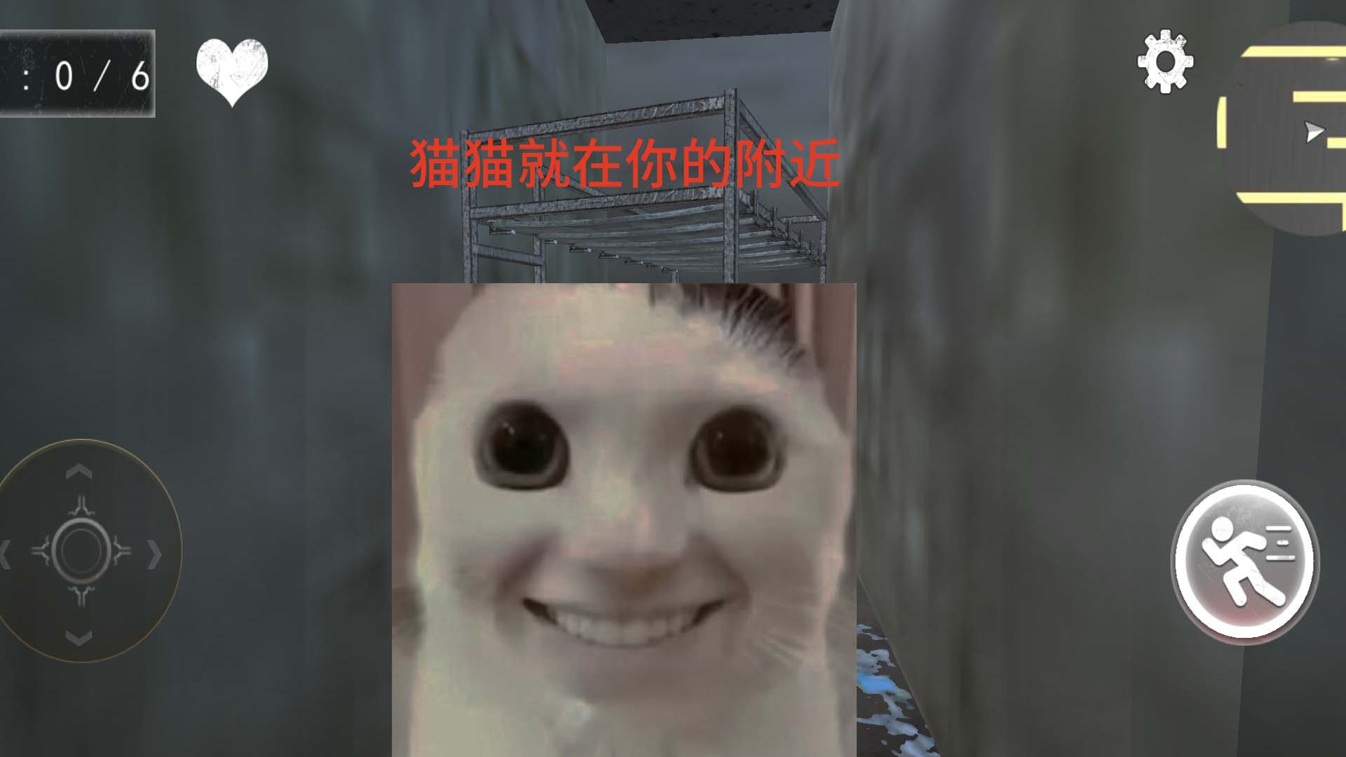 貓鼠特工貓貓?bào)@魂