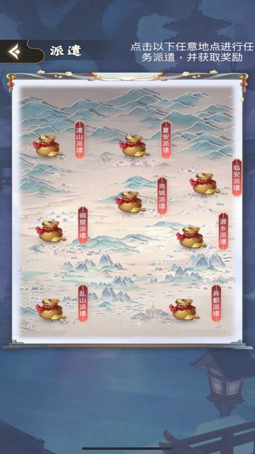 神源劍王朝