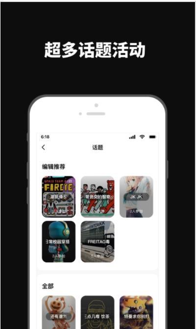 透殼