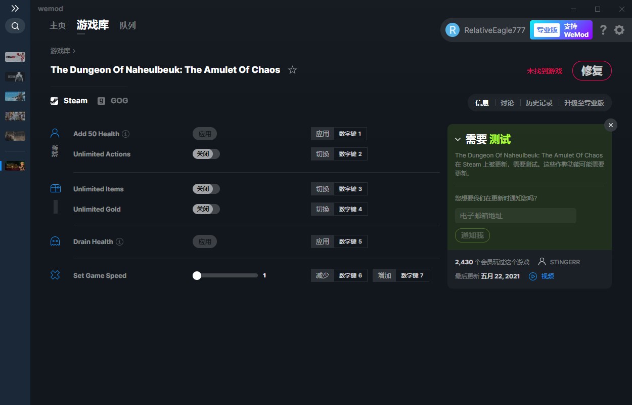 《納赫魯博王國地下城：混沌護符》v1.2.95六項修改器[MrAntiFun]