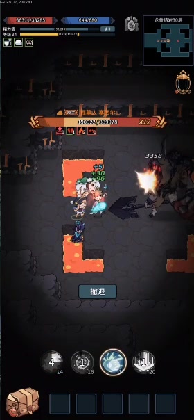提燈與地下城
