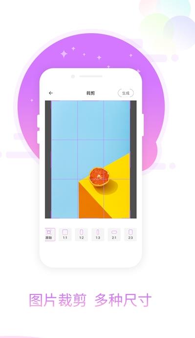 圖片加相框
