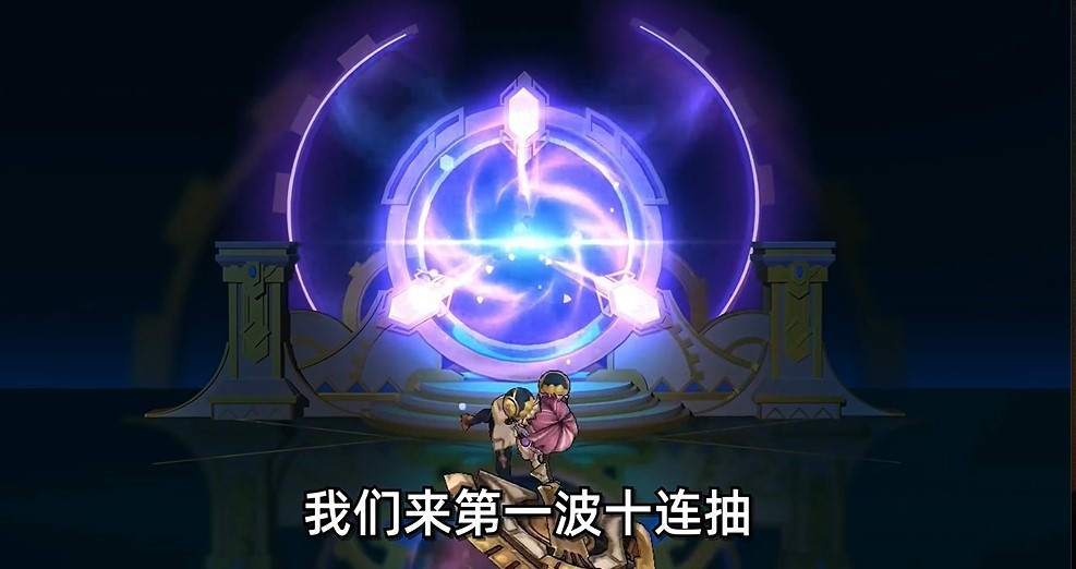 失落星環(huán)