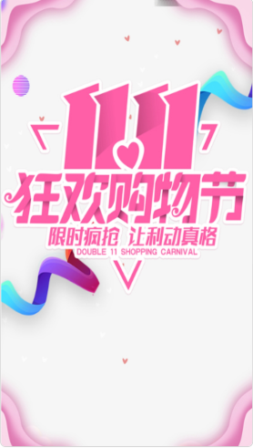 淘淘優(yōu)惠寶