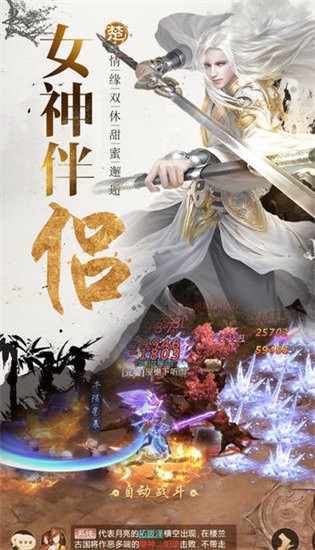 師門逆徒紅包版