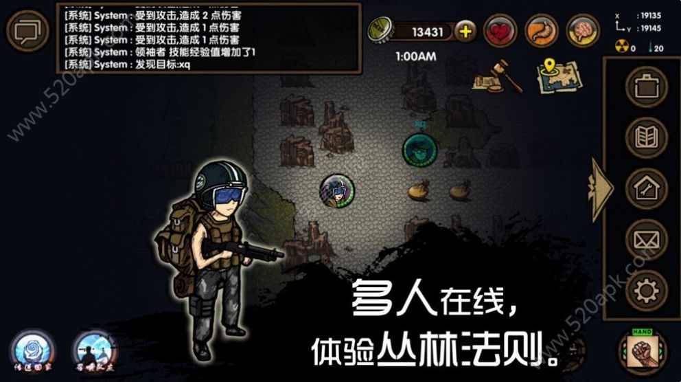拯救王國(guó)