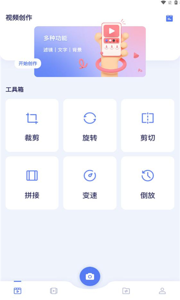 豆芽視頻制作