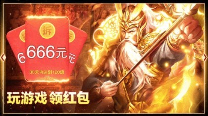 王國(guó)霸王
