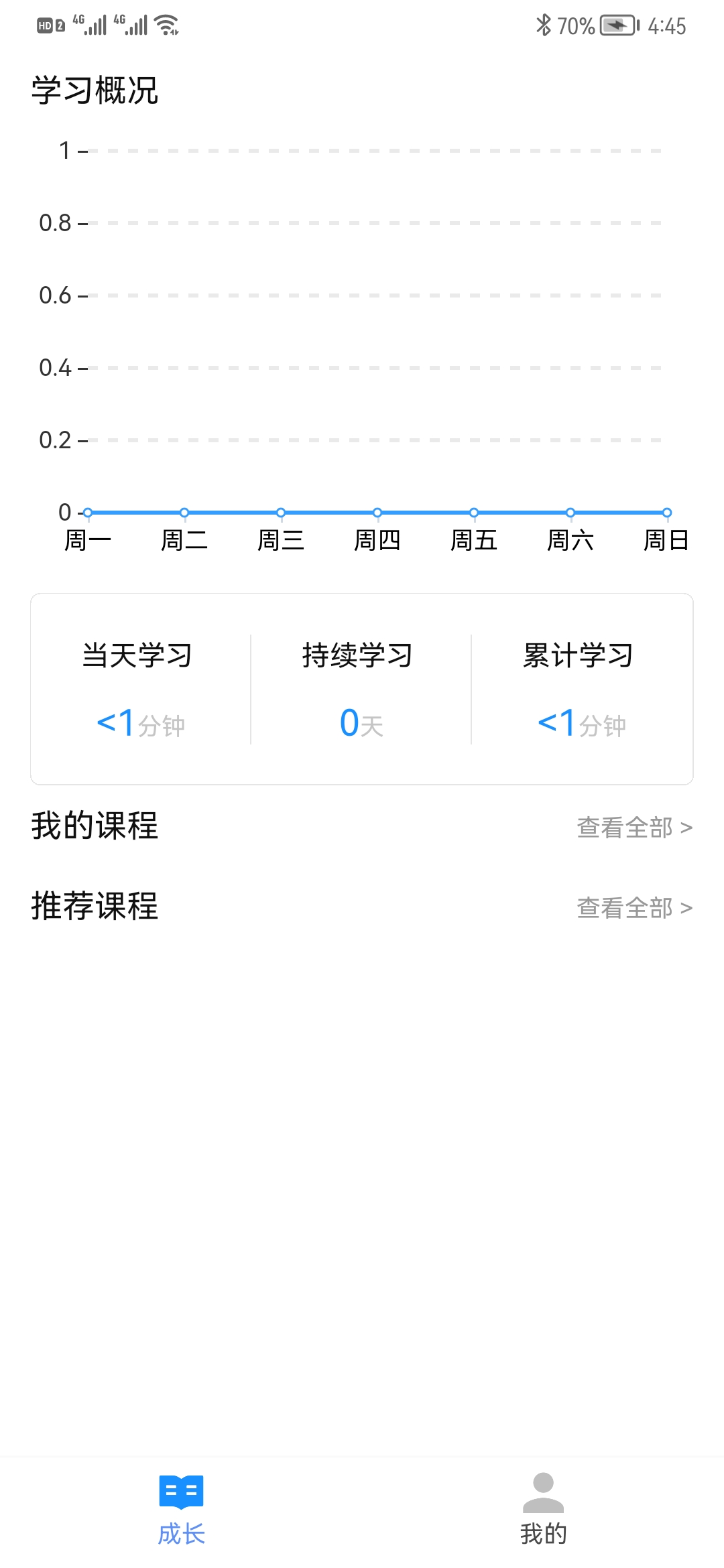 優(yōu)學玩派