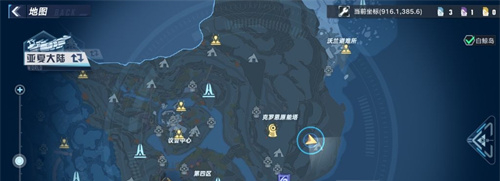 《幻塔》仿生軀體怎么獲取