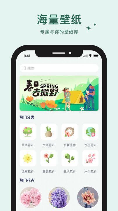 喵喵的花園簡譜圖庫