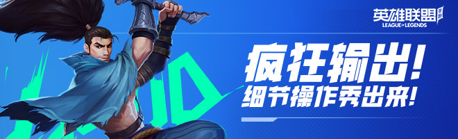 《英雄聯(lián)盟手游》工會名字匯總
