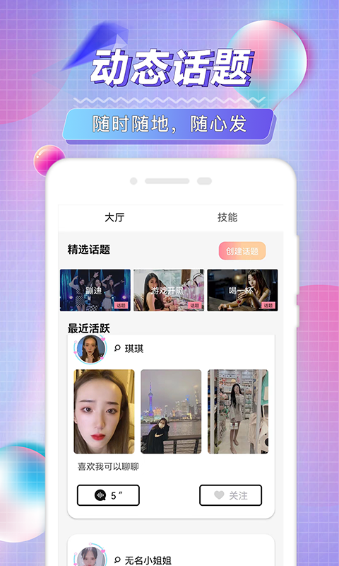 陌琦輕奢名圈