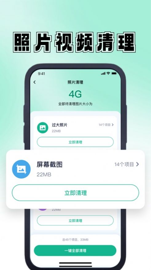 谷隴手機(jī)管理