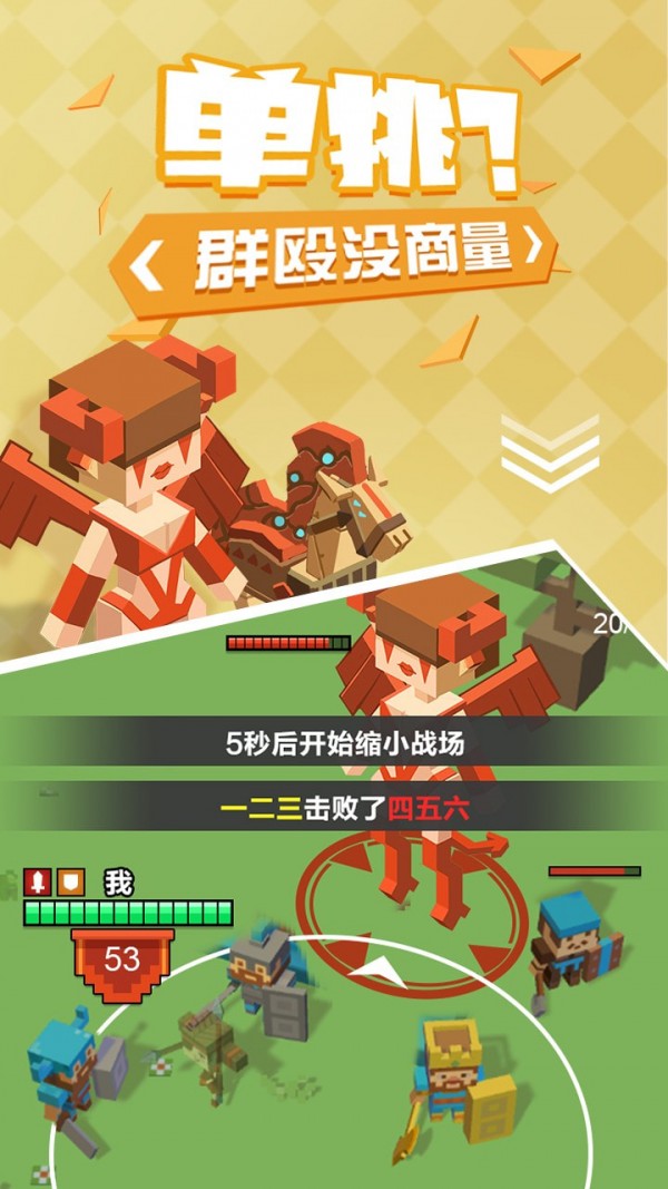 不服來(lái)單挑
