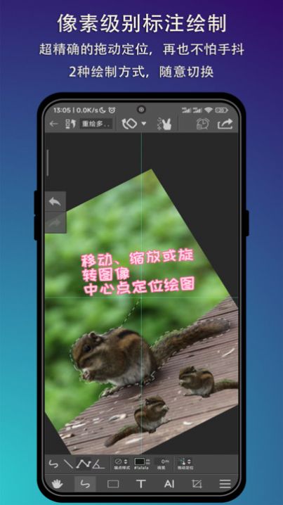 P圖標(biāo)注