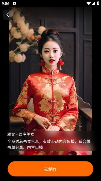 靈動人像