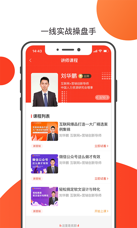友福研習(xí)社