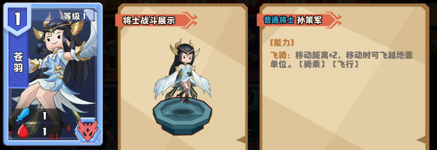 《我是小奇兵》高覽培養(yǎng)攻略一覽