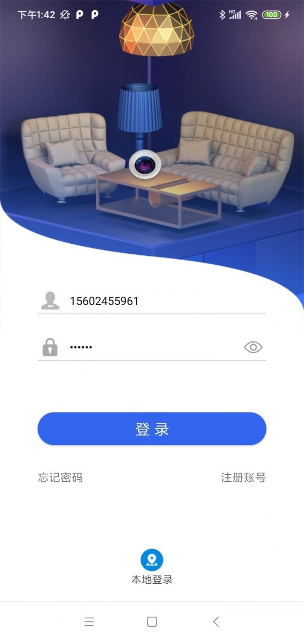 S680攝像機