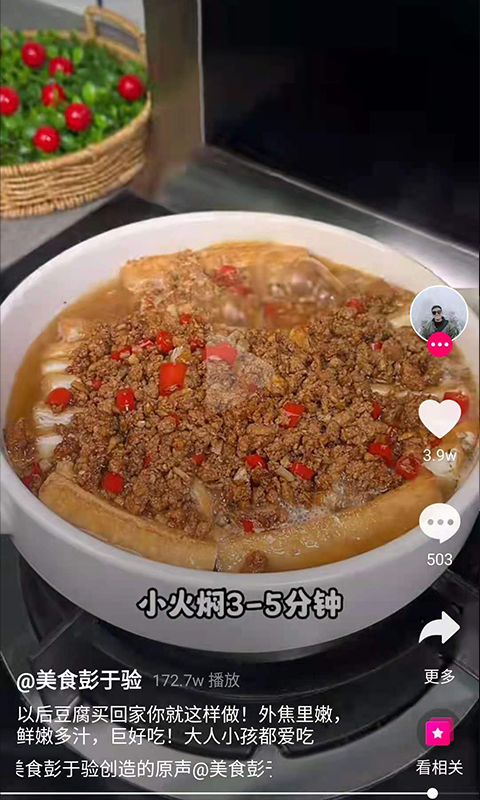 稻香視頻