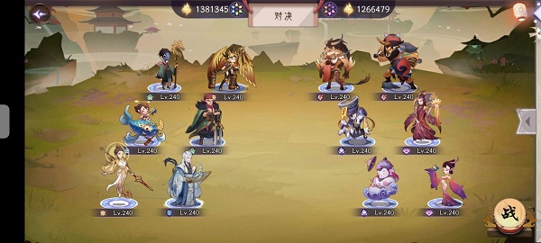 《上古有靈妖》玄女試煉通關攻略