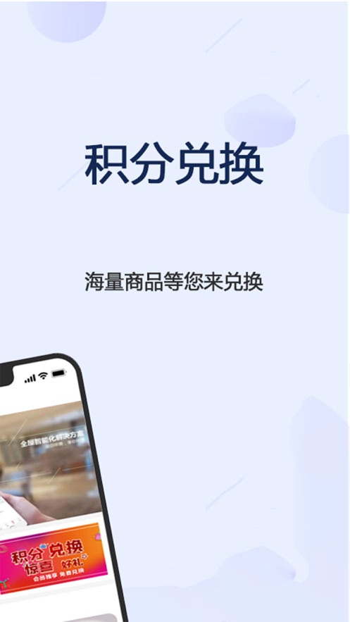 淘號丸