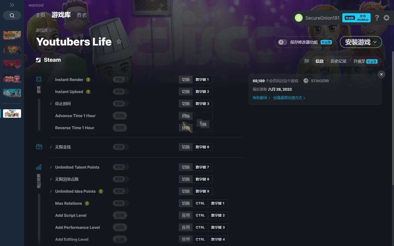 《油管主播的生活》v1.6.3h十七項修改器[MrAntiFun]