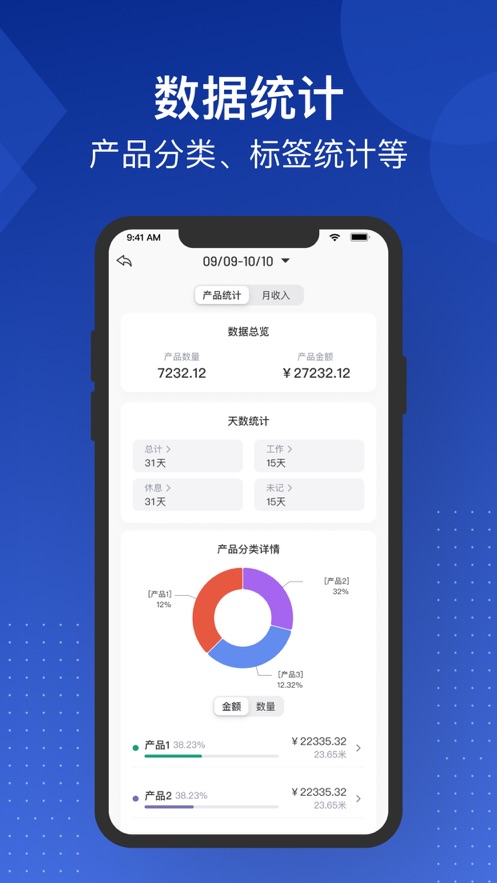 極簡記加班