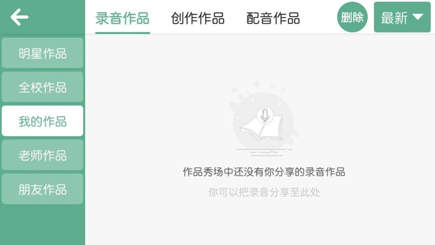 螺旋力英語