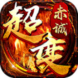 赤城倍攻無限刀