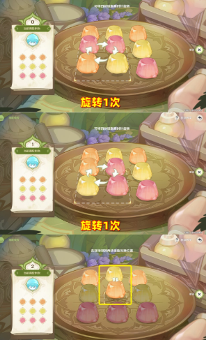 《原神》智巧靈蕈大競逐潛能煥發調配攻略