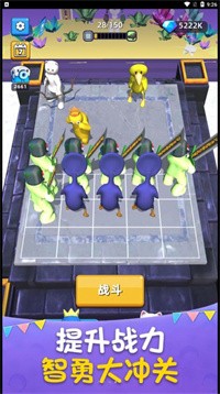 組合戰(zhàn)爭