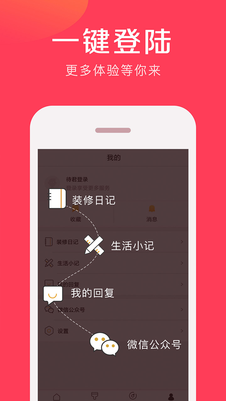 房貸計(jì)算器最新
