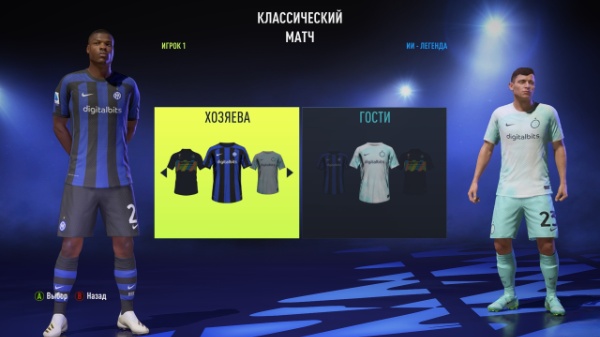 《FIFA 22》意甲真實授權補丁v3.1[支持TU15]