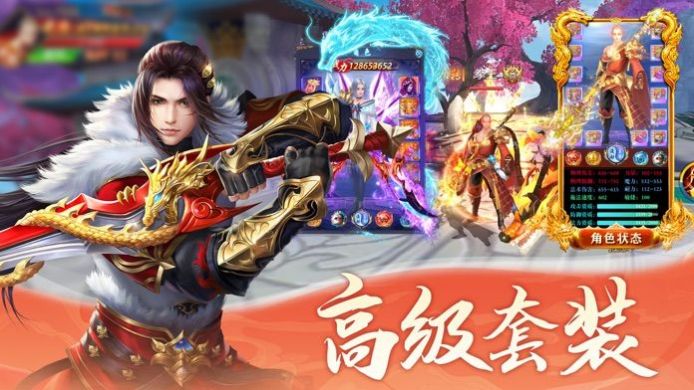 東瀛百鬼錄