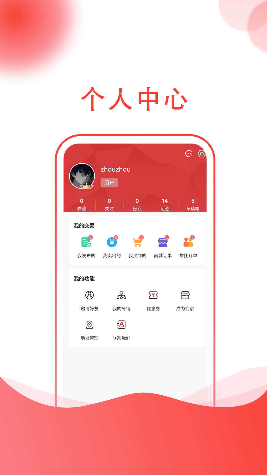 龍心聯(lián)盟