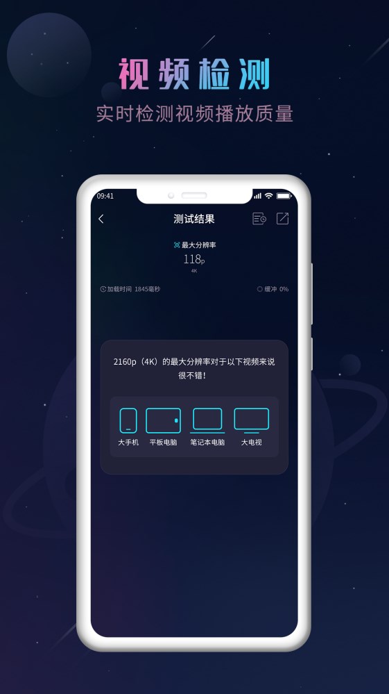 獵速萬能鑰匙