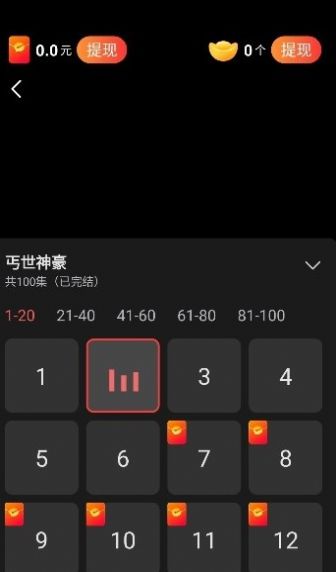 秀才短劇