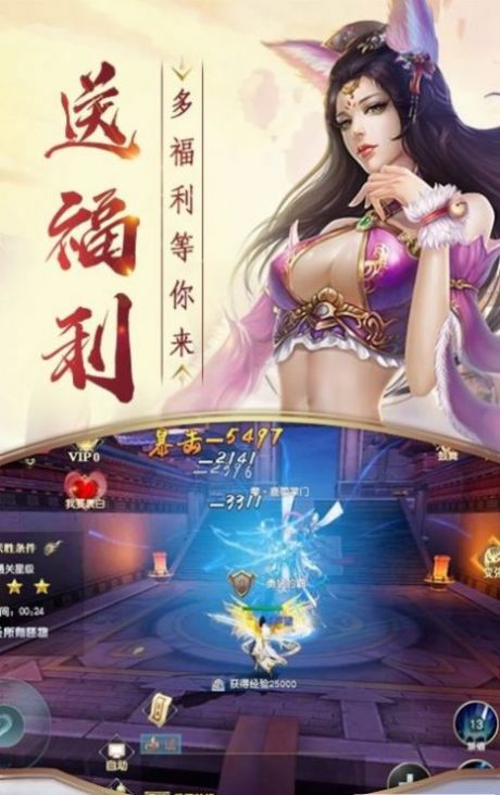 李凡養的雞竟然是鳳凰