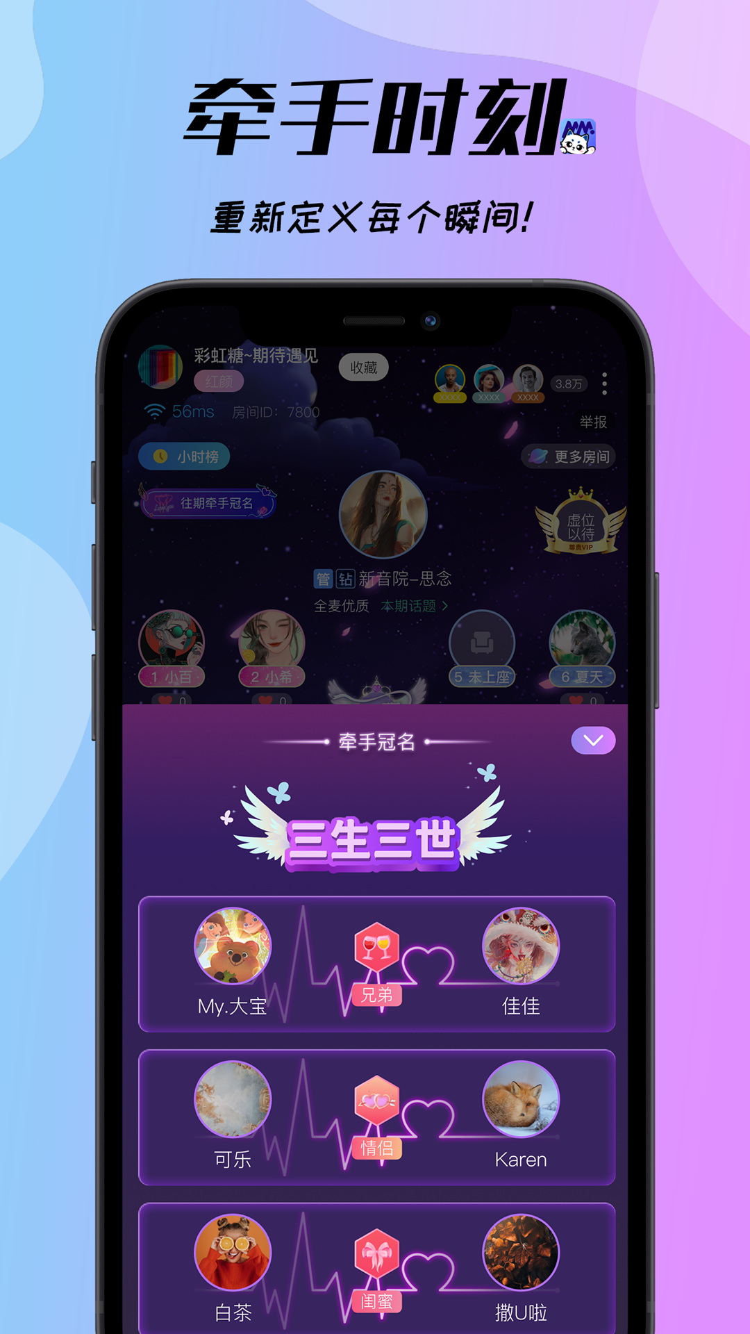 夢(mèng)夢(mèng)開(kāi)黑