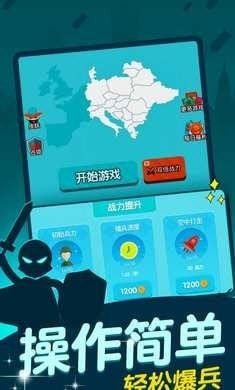 搶地盤大戰(zhàn)