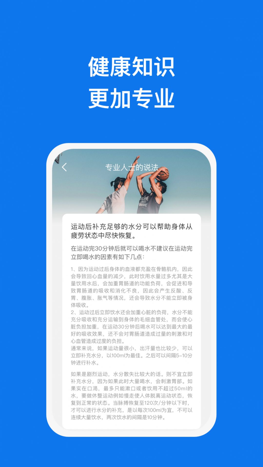 信和手機助理
