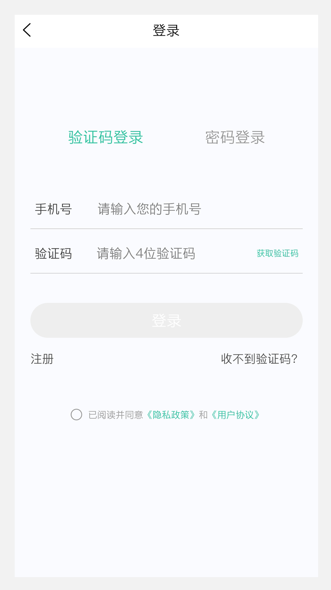 麻醉學新題庫