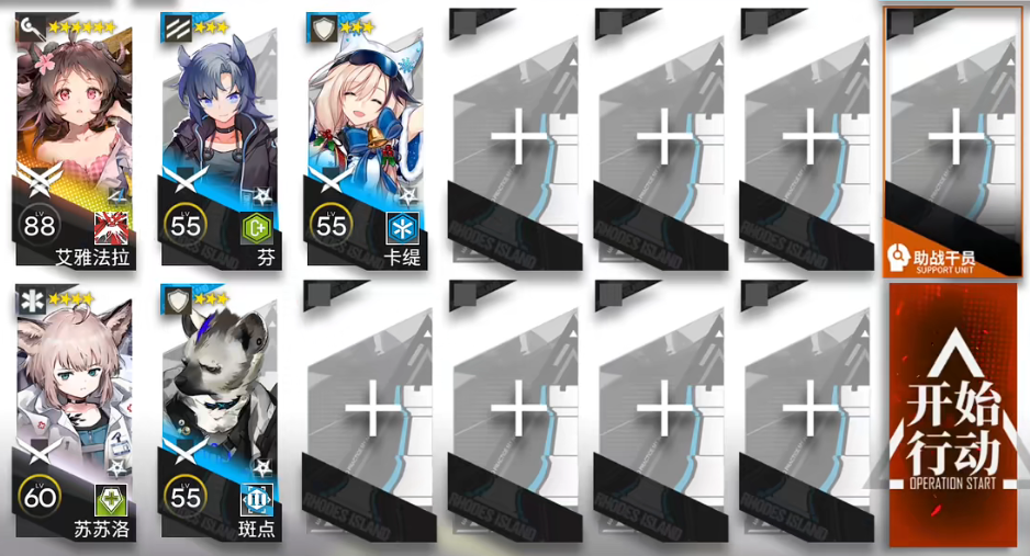 《明日方舟》主線淬火塵霾11-3單核低配攻略